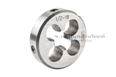 ดายเกลียว-ลูกต๊าปกลม 1/2&quot; เกลียว 18 (UNS)