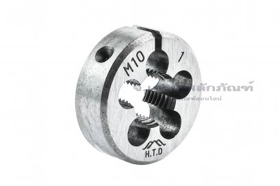 ดายเกลียว-ลูกต๊าปกลม M10x1.0 HTD ญี่ปุ่น
