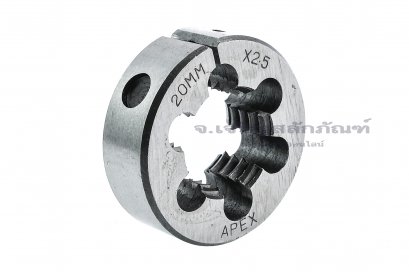 ดายเกลียว-ลูกต๊าปกลม M20x2.5 APEX