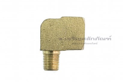 ข้อต่องอ 90° ทองเหลือง (เกลียวนอก x เกลียวใน) 1/8&quot; x M14x1.5 ข้อต่อลด-ข้อต่อเพิ่ม