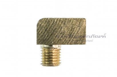 ข้อต่องอ 90° ทองเหลือง (เกลียวนอก x เกลียวใน) M8x1.0 x M8x1.0 ข้อต่อลด-ข้อต่อเพิ่ม