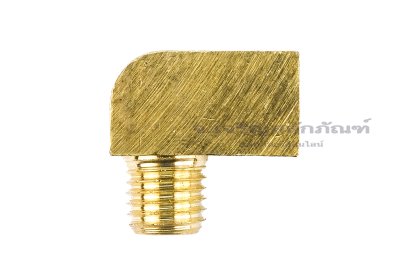 ข้อต่องอ 90° ทองเหลือง (เกลียวนอก x เกลียวใน) M8x1.0 x M8x1.0 ข้อต่อลด-ข้อต่อเพิ่ม