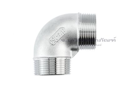 ข้อต่องอ 90° สแตนเลส 304 (เกลียวนอก x เกลียวนอก) 1.1/4&quot; x 1.1/4&quot;