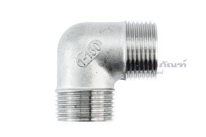 ข้อต่องอ 90° สแตนเลส 304 (เกลียวนอก x เกลียวนอก) 1" x 1"