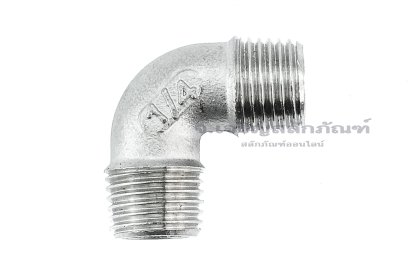 ข้อต่องอ 90° สแตนเลส 304 (เกลียวนอก x เกลียวนอก) 1/4&quot; x 1/4&quot;