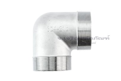 ข้อต่องอ 90° สแตนเลส 304 (เกลียวนอก x เกลียวนอก) 2.1/2" x 2.1/2"