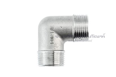 ข้อต่องอ 90° สแตนเลส 304 (เกลียวนอก x เกลียวนอก) 3/4" x 3/4"
