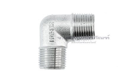 ข้อต่องอ 90° สแตนเลส 304 (เกลียวนอก x เกลียวนอก) 3/8&quot; x 3/8&quot;