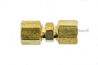 ข้อต่อตรงตาไก่ทองเหลือง (เสียบสาย x เสียบสาย) 3/16&quot;x3/16&quot;
