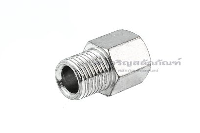 ข้อต่อตรงทองเหลืองชุบขาว เกลียวมิล x เกลียวแป๊ป (เกลียวนอก x เกลียวใน) M10x1.0 x 1/8&quot;