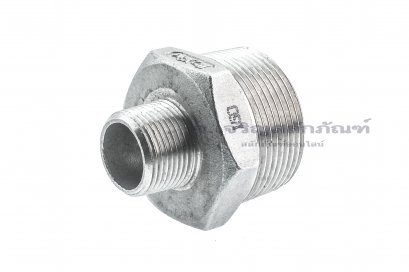 ข้อต่อตรงลด ข้อต่อเพิ่ม สแตนเลส (เกลียวนอก x เกลียวนอก) ขนาด 1.1/2&quot; x 3/4&quot;