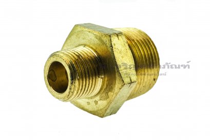 ข้อต่อตรงลด ข้อต่อเพิ่ม ทองเหลือง (เกลียวนอก x เกลียวนอก) ขนาด 3/4&quot; x 3/8&quot;