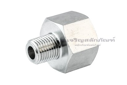 ข้อต่อตรงสแตนเลส (เกลียวนอก x เกลียวใน) 1/4&quot;-18 NPT x 1/2&quot;-14 BSPF ข้อต่อลด-ข้อต่อเพิ่ม