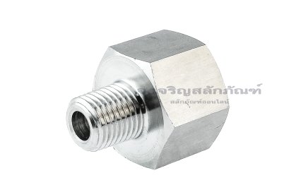 ข้อต่อตรงสแตนเลส (เกลียวนอก x เกลียวใน) 1/4&quot;-18 NPTx 1/2&quot;-14 NPT ข้อต่อลด-ข้อต่อเพิ่ม