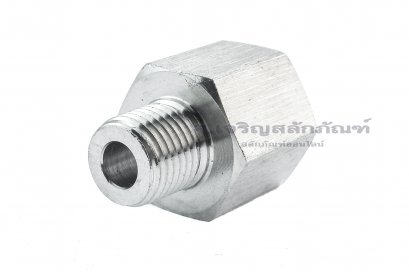 ข้อต่อตรงสแตนเลส (เกลียวนอก x เกลียวใน) 1/4&quot; x M18x1.5 ข้อต่อลด-ข้อต่อเพิ่ม