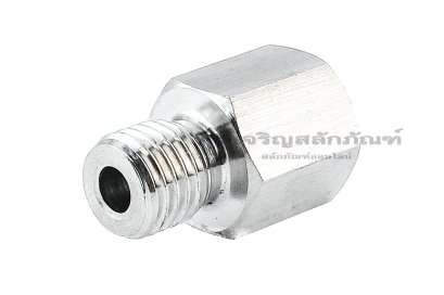 ข้อต่อตรงสแตนเลส (เกลียวนอก x เกลียวใน) M10x1.25 x 1/8&quot; ข้อต่อลด-ข้อต่อเพิ่ม