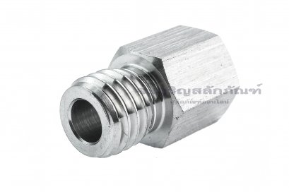 ข้อต่อตรงสแตนเลส (เกลียวนอก x เกลียวใน) M12x1.75 x M10x1.5 ข้อต่อลด-ข้อต่อเพิ่ม