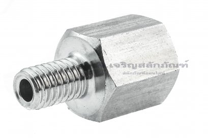 ข้อต่อตรงสแตนเลส (เกลียวนอก x เกลียวใน) M6x1.0 x M5x0.8 ข้อต่อลด-ข้อต่อเพิ่ม