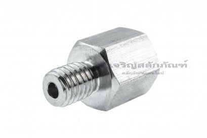 ข้อต่อตรงสแตนเลส (เกลียวนอก x เกลียวใน) M8x1.25 x M10x1.5 ข้อต่อลด-ข้อต่อเพิ่ม