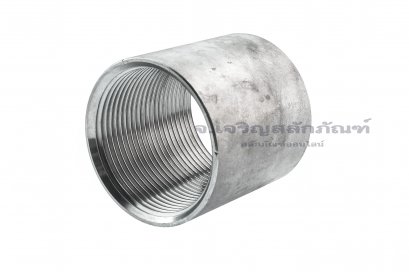 ข้อต่อตรงสแตนเลส (เกลียวใน x เกลียวใน) 1.1/2&quot; x 1.1/2&quot; แบบยาว 53.5 mm