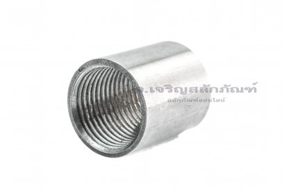 ข้อต่อตรงสแตนเลส (เกลียวใน x เกลียวใน) 1/2&quot; x 1/2&quot; แบบยาว 27.02 mm