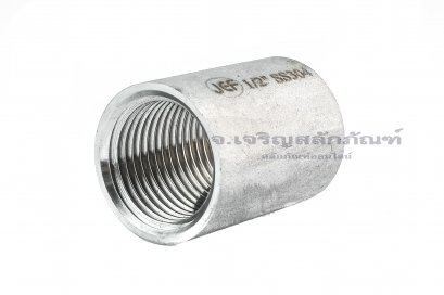 ข้อต่อตรงสแตนเลส (เกลียวใน x เกลียวใน) 1/2&quot; x 1/2&quot; แบบยาว 33.9 mm