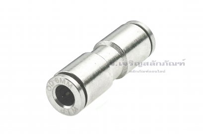 ข้อต่อลมแบบตรงทองเหลือง (เสียบสาย x เสียบสาย) ขนาด 6 mm