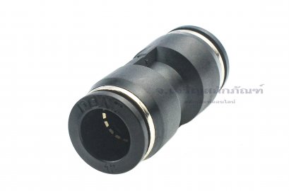ข้อต่อลมแบบตรงพลาสติก (เสียบสาย x เสียบสาย) ขนาด 12 mm