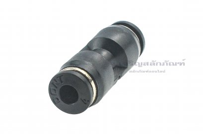 ข้อต่อลมแบบตรงพลาสติก (เสียบสาย x เสียบสาย) ขนาด 4 mm