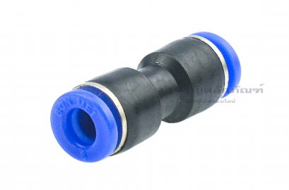 ข้อต่อลมแบบตรงพลาสติก (เสียบสาย x เสียบสาย) ขนาด 6 mm