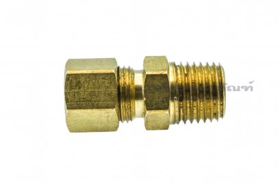 ข้อต่อตาไก่ทองเหลือง (เกลียวนอก x เสียบสาย) 1/4&quot;x 5/16&quot;mm ( 13.5 mm x 7.93 mm )