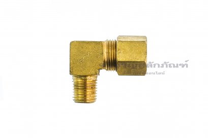 ข้อต่อตาไก่ทองเหลืองแบบงอ 90° (เกลียวนอก x เสียบสาย)  1/4&quot;x1/2&quot;