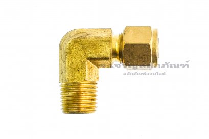ข้อต่อตาไก่ทองเหลืองแบบงอ 90° (เกลียวนอก x เสียบสาย)  1/4&quot;x1/4&quot;