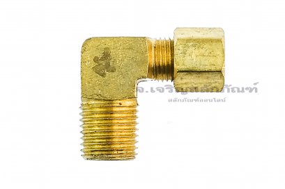 ข้อต่อตาไก่ทองเหลืองแบบงอ 90° (เกลียวนอก x เสียบสาย)  1/4&quot;x 6 mm