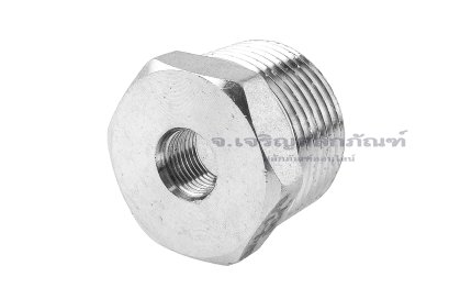 ข้อต่อลดเหลี่ยมสแตนเลส (เกลียวนอก x เกลียวใน) ขนาด 3/4&quot; x 1/8&quot;