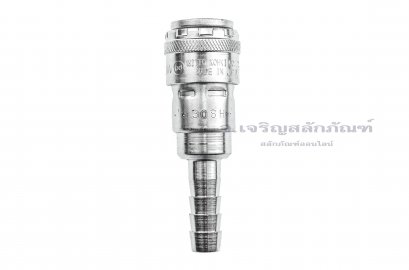 ข้อต่อลมสวมเร็ว ตัวเมียเสียบสาย รุ่นเสียบ-ล็อคไว 3/8&quot; เกลียว 19 (BSP/PT) คุณภาพอย่างดี NITTO ญี่ปุ่นแท้ 200-30SH