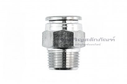 ข้อต่อลมสแตนเลสเกรด 304 (เกลียวนอก x เสียบสาย) ขนาด 3/8&quot; x 12 mm