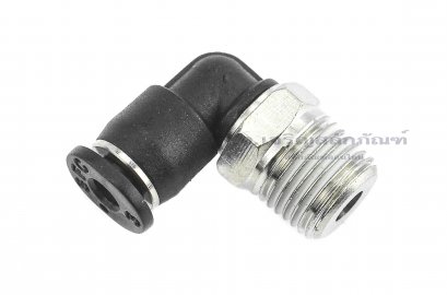 ข้อต่อลมแบบงอ 90° (เกลียวนอก x เสียบสาย) ขนาด 1/8&quot; x 3 mm