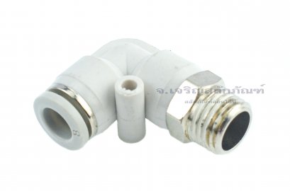 ข้อต่อลมแบบงอ 90° (เกลียวนอก x เสียบสาย) ขนาด 1/4&quot; x 8 mm
