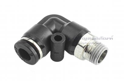 ข้อต่อลมแบบงอ 90° (เกลียวนอก x เสียบสาย) ขนาด 1/8&quot; x 6 mm