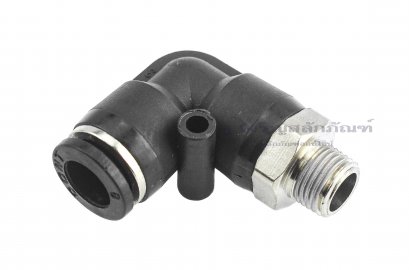 ข้อต่อลมแบบงอ 90° (เกลียวนอก x เสียบสาย) ขนาด 1/8&quot; x 8 mm