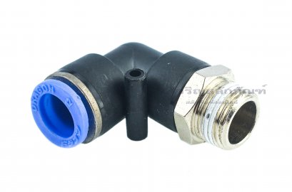 ข้อต่อลมแบบงอ 90° (เกลียวนอก x เสียบสาย) ขนาด 3/8&quot; x 12 mm