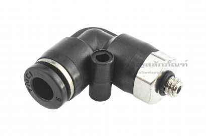 ข้อต่อลมแบบงอ 90° (เกลียวนอก x เสียบสาย) ขนาด M5 x0.8 x 6 mm