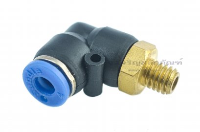 ข้อต่อลมแบบงอ 90° (เกลียวนอก x เสียบสาย) ขนาด M6 x1.0 x 4 mm