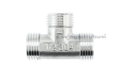 ข้อต่อสามทาง สแตนเลส 304 (เกลียวนอก x เกลียวนอก x เกลียวนอก) 1/2&quot;x1/2&quot;x1/2&quot;