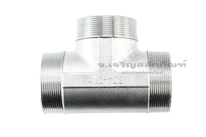 ข้อต่อสามทาง สแตนเลส 304 (เกลียวนอก x เกลียวนอก x เกลียวนอก) 2.1/2"x2.1/2"x2.1/2"