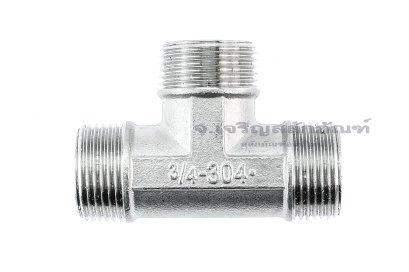ข้อต่อสามทาง สแตนเลส 304 (เกลียวนอก x เกลียวนอก x เกลียวนอก) 3/4&quot;x3/4&quot;x3/4&quot;