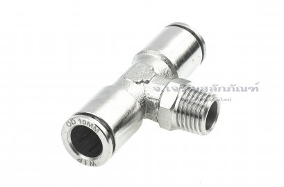 ข้อต่อลมสามทางทองเหลือง (เสียบสาย x เกลียวนอก x เสียบสาย) ขนาด 1/4&quot; x 10 mm