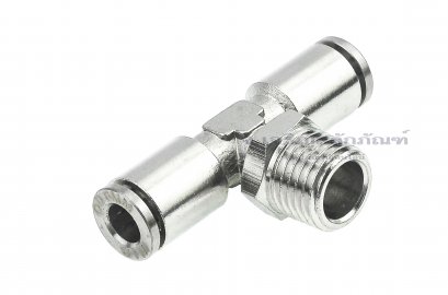 ข้อต่อลมสามทางทองเหลือง (เสียบสาย x เกลียวนอก x เสียบสาย) ขนาด 1/4&quot; x 6 mm