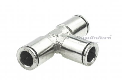 ข้อต่อลมสามทางทองเหลือง (เสียบสาย x เสียบสาย x เสียบสาย) ขนาด 10 mm